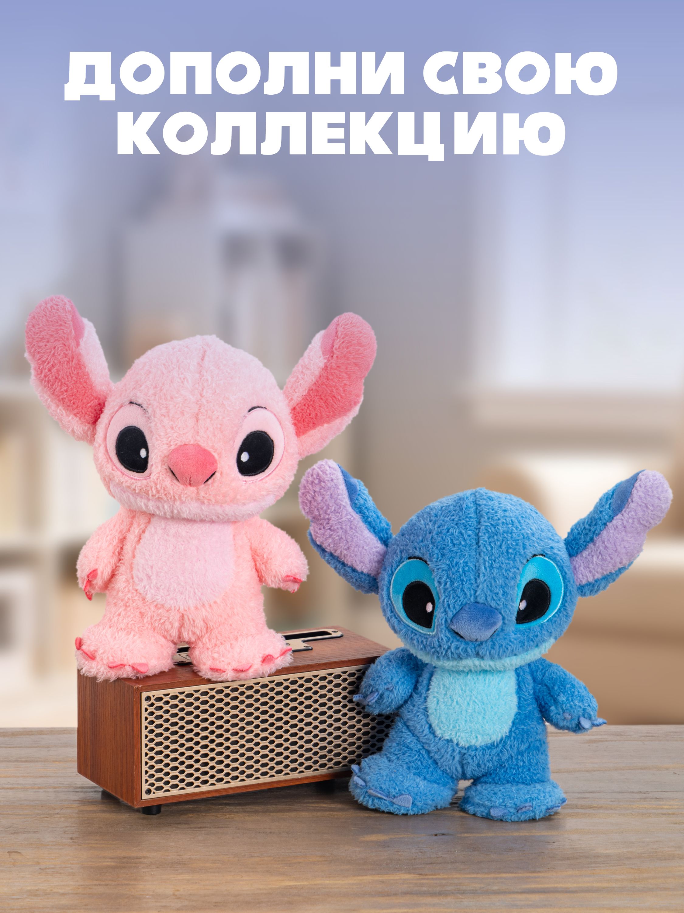 Мягкая игрушка Stitch - фото 7