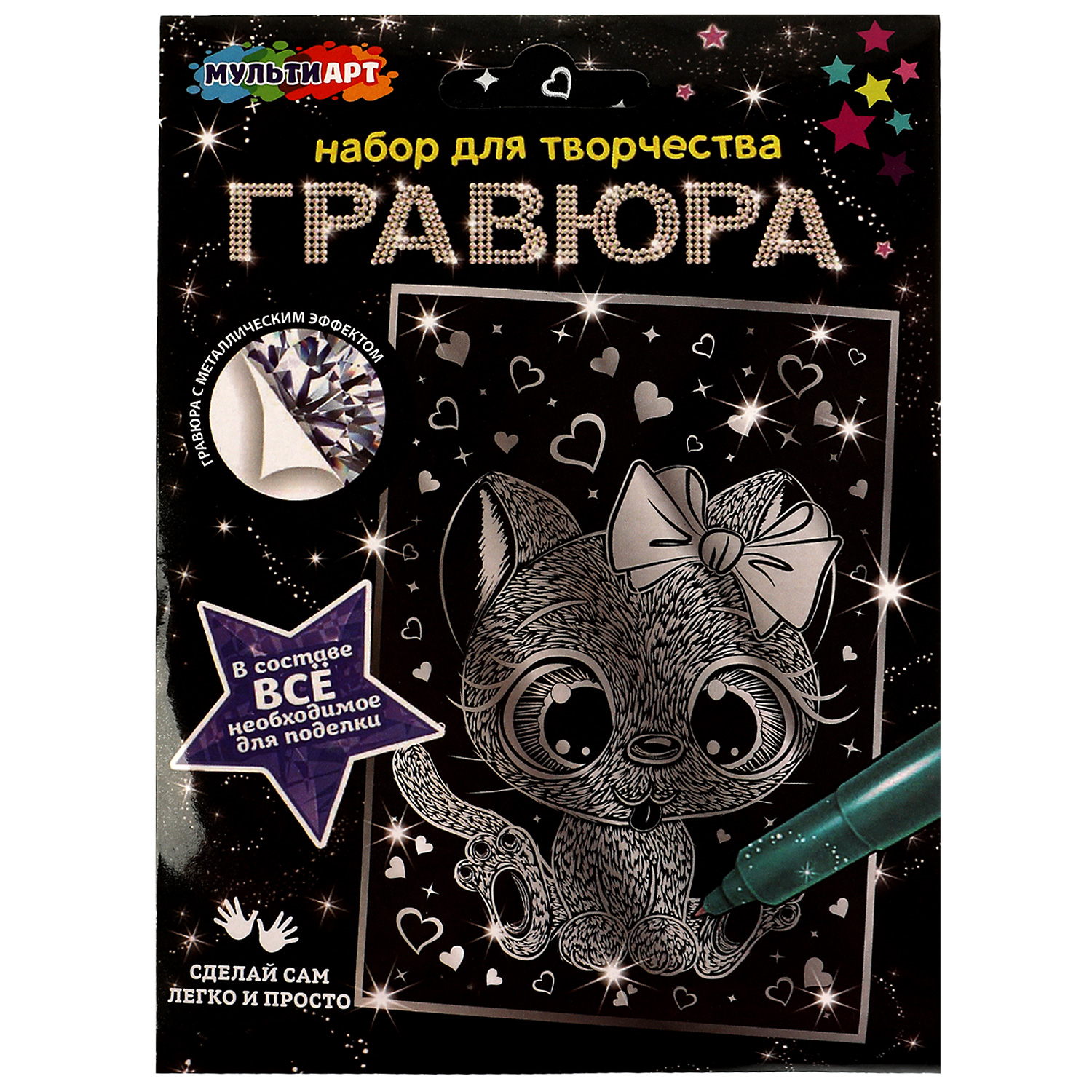Гравюра Multiart Котик - фото 1