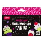 Глина LORI(колорит)