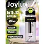Бутылка Joylux 900 мл