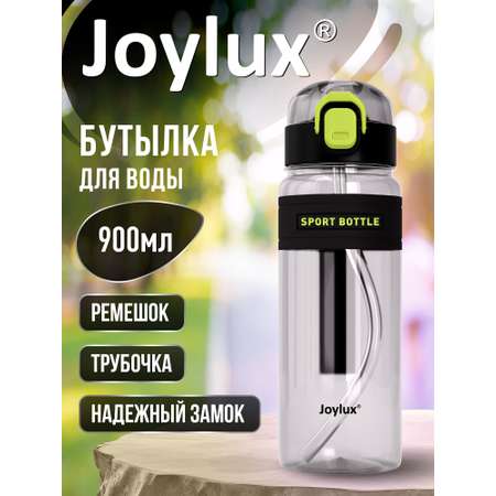 Бутылка Joylux 900 мл