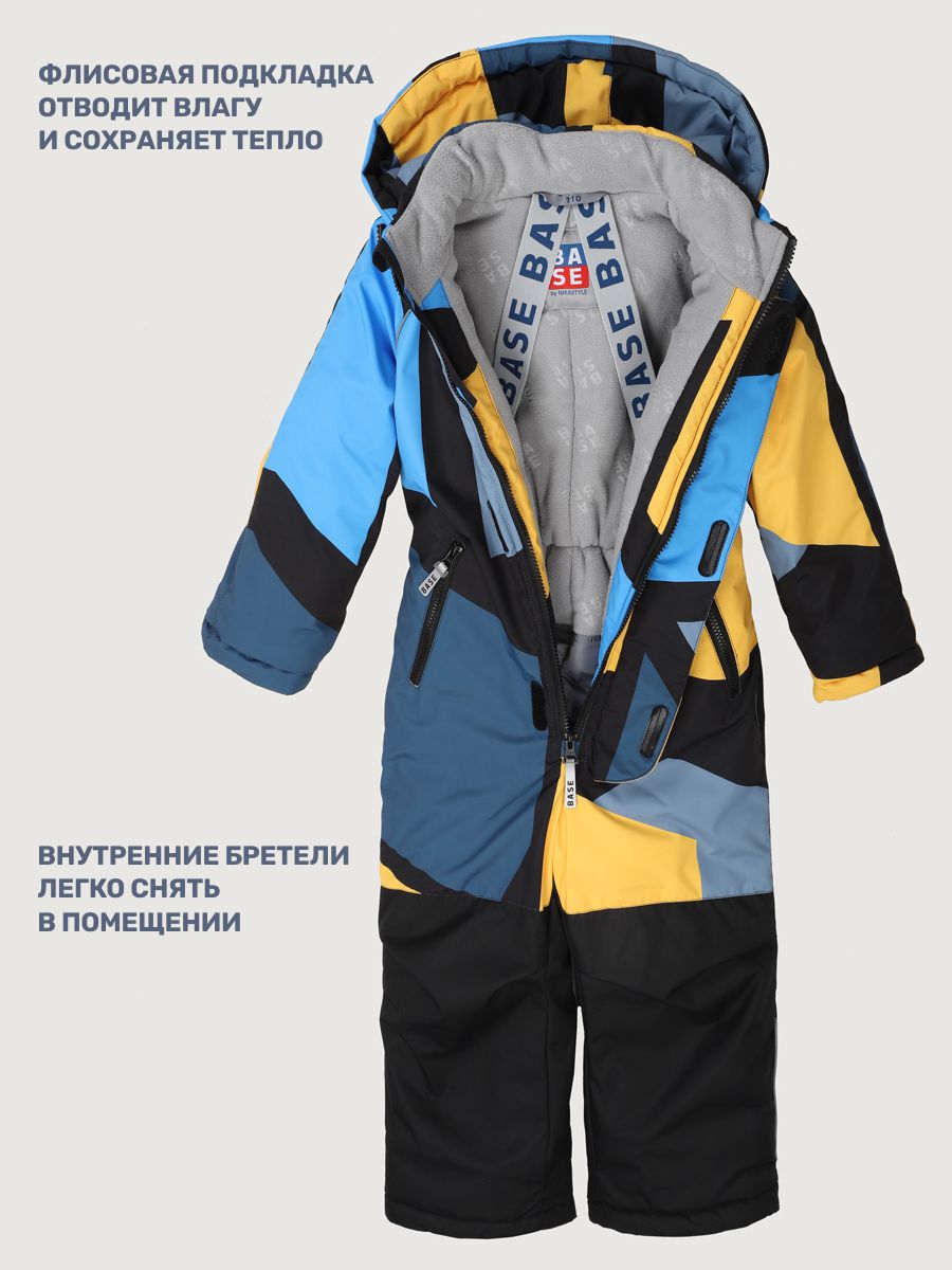 Комбинезон BASE by NIKASTYLE б8з10125 желтый/черный - фото 9
