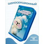 Пенал книжка AXLER большой вместительный