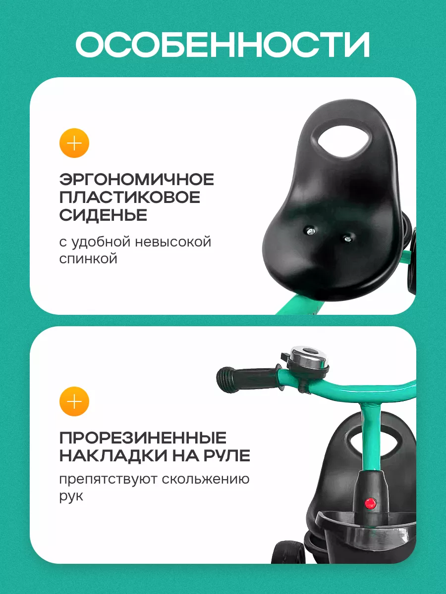 Трехколесный велосипед Velobibi 10 дюймов - фото 5