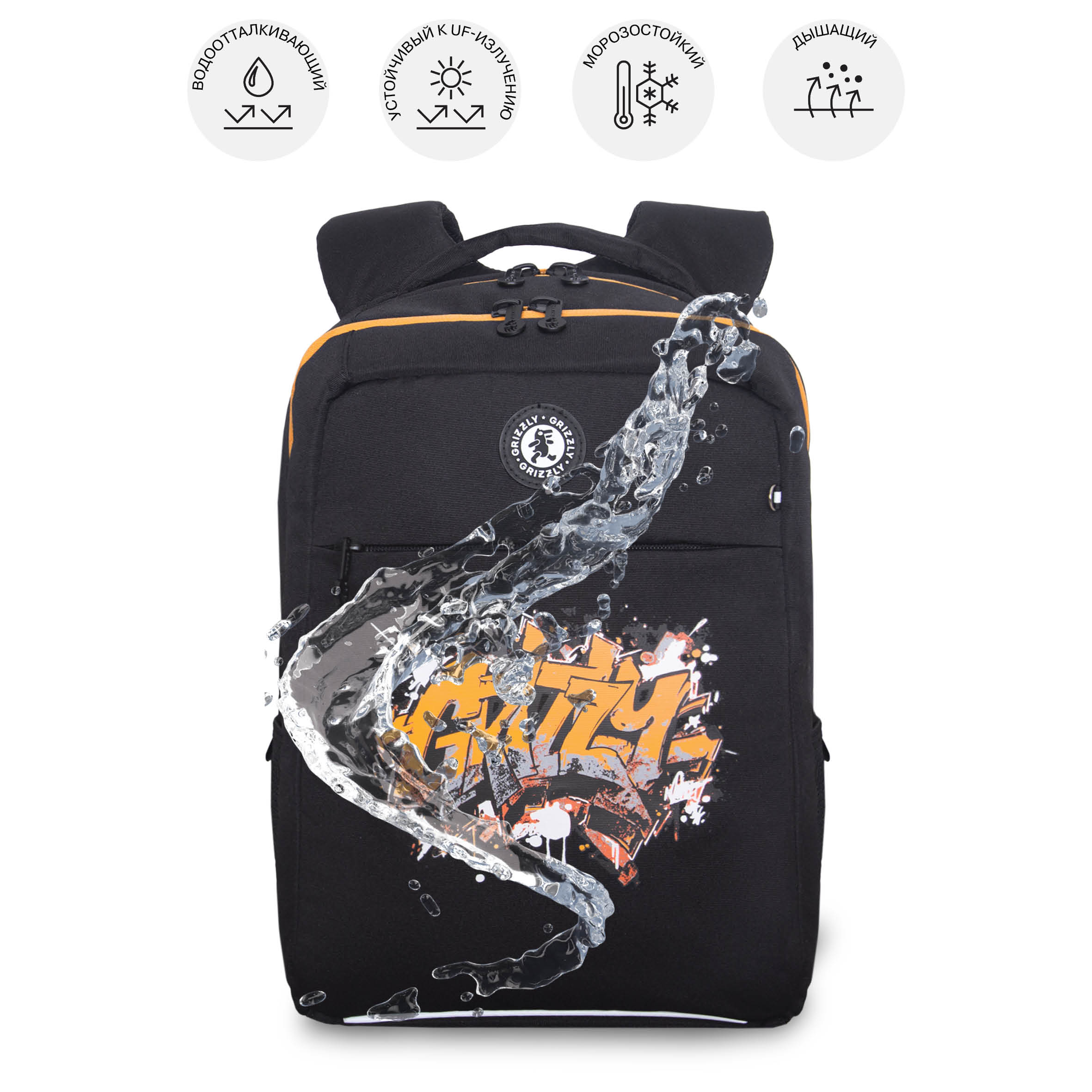 Рюкзак Grizzly для мальчика - фото 11