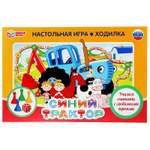 Настольная игра Умные игры Синий трактор