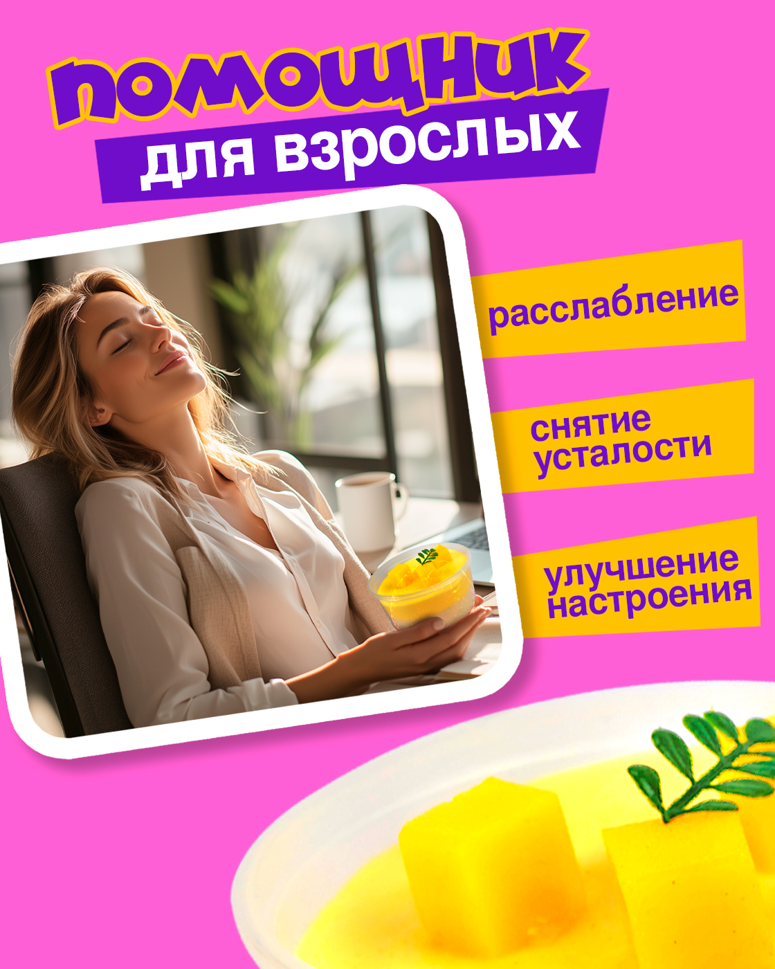 Игрушка-антистресс 1TOY сквиш - фото 7