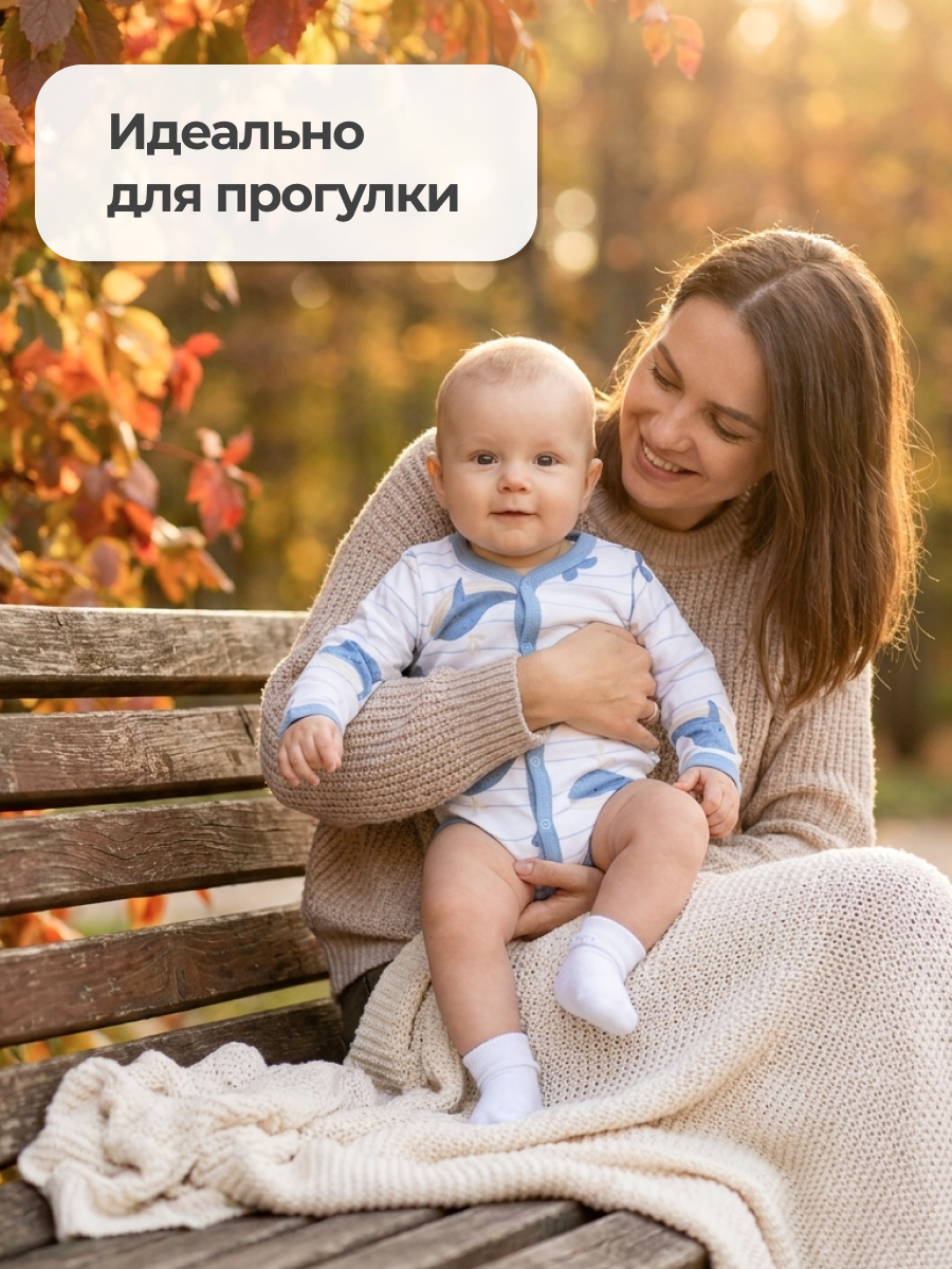 Боди 2 шт Эскимо 32-7213 - фото 6