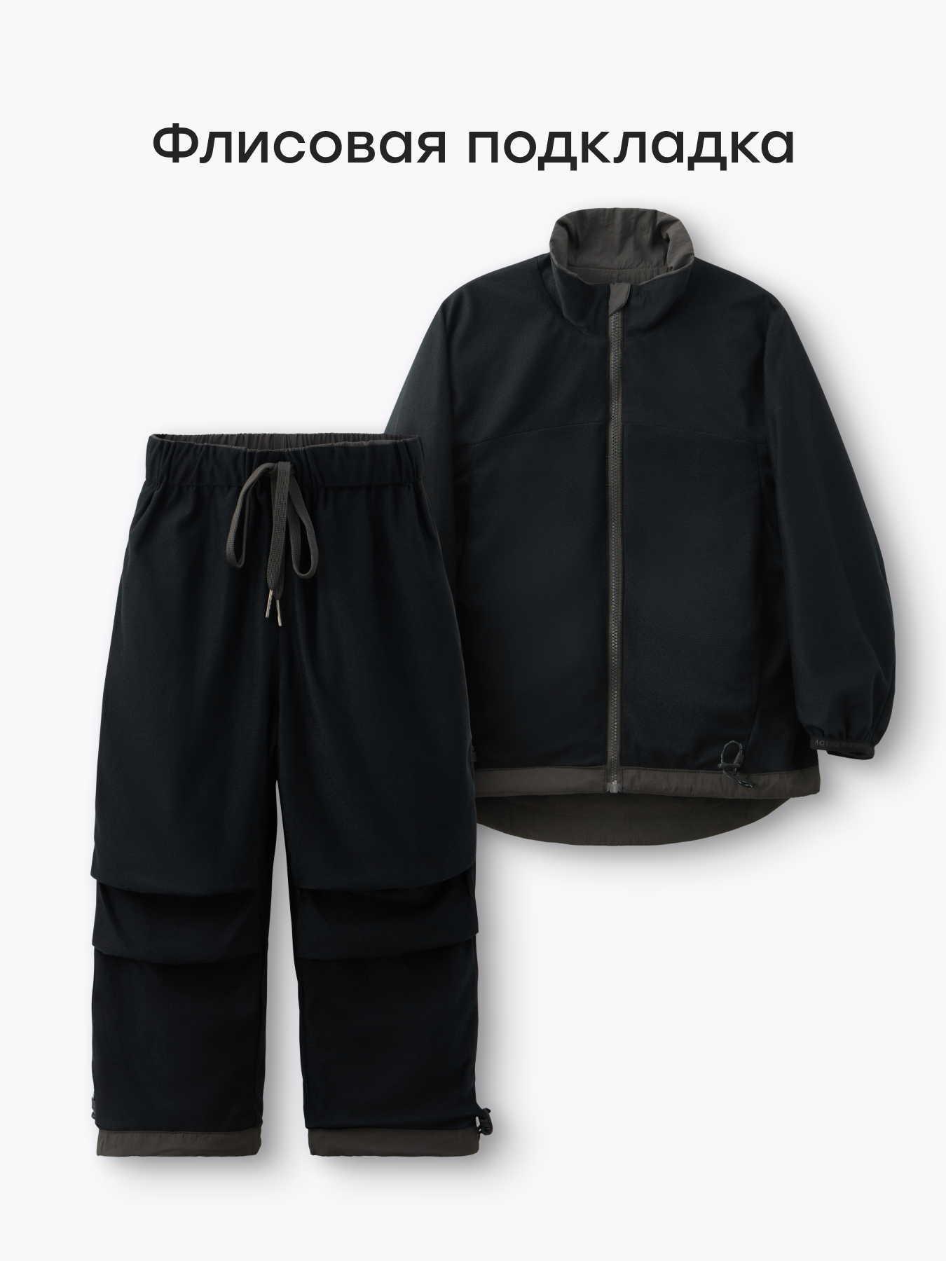 Куртка и брюки Happy Baby 88360-1_dark-grey - фото 3