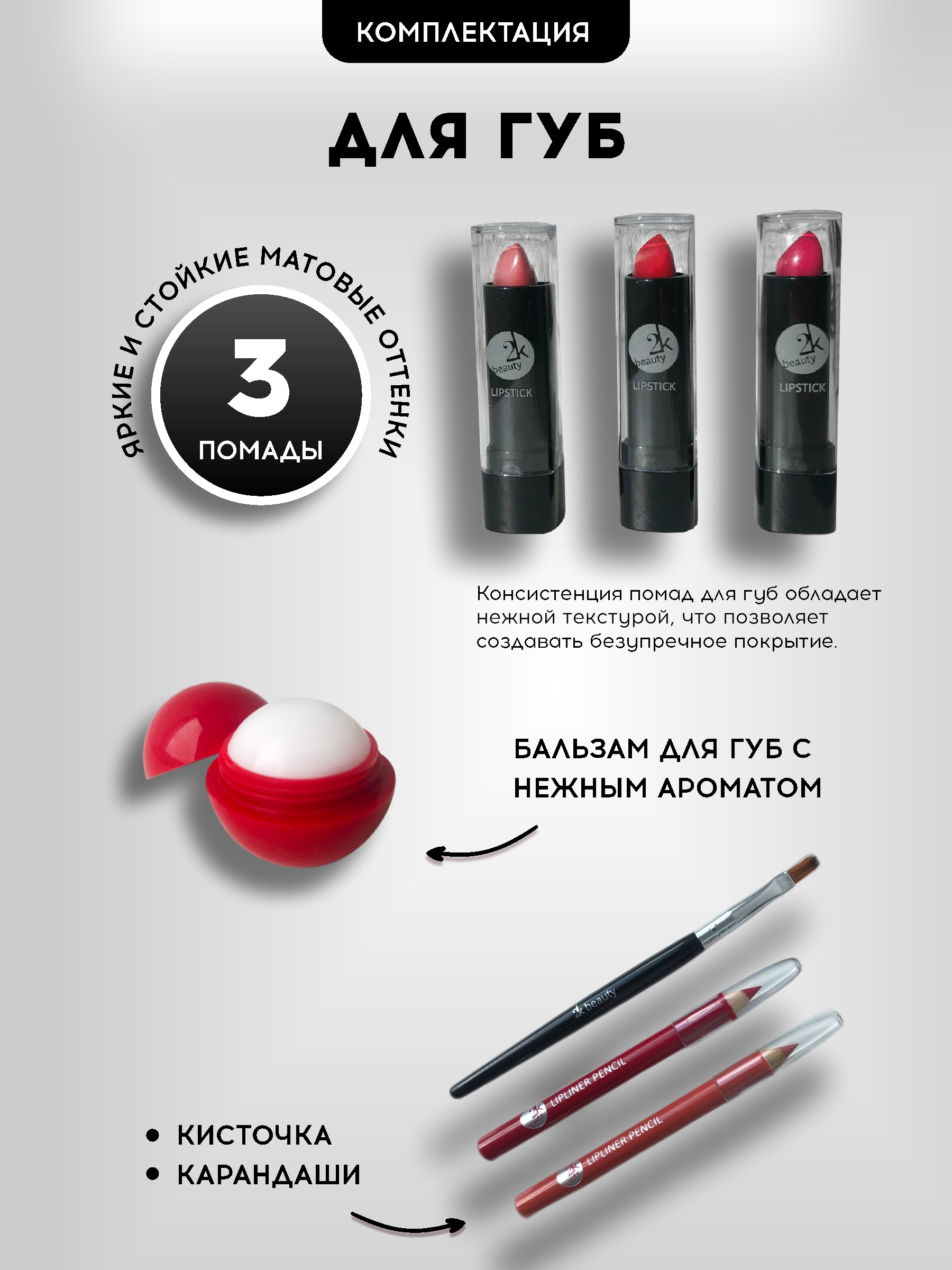 Косметический набор 2K Beauty Black - фото 5