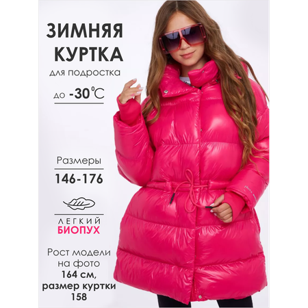 Куртка Nota Bene