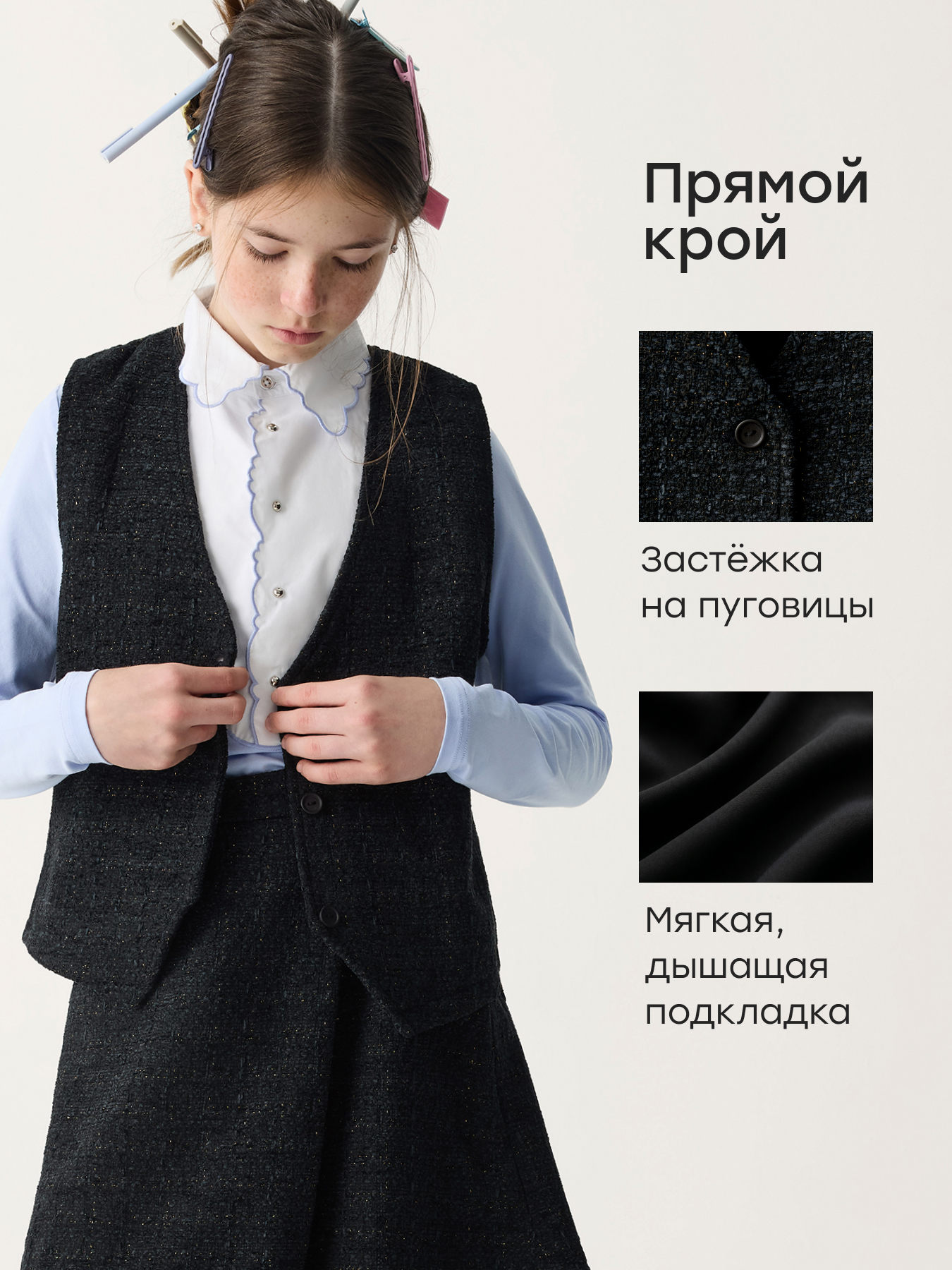 Жилет Happy Baby 88398-1_dark-blue - фото 2