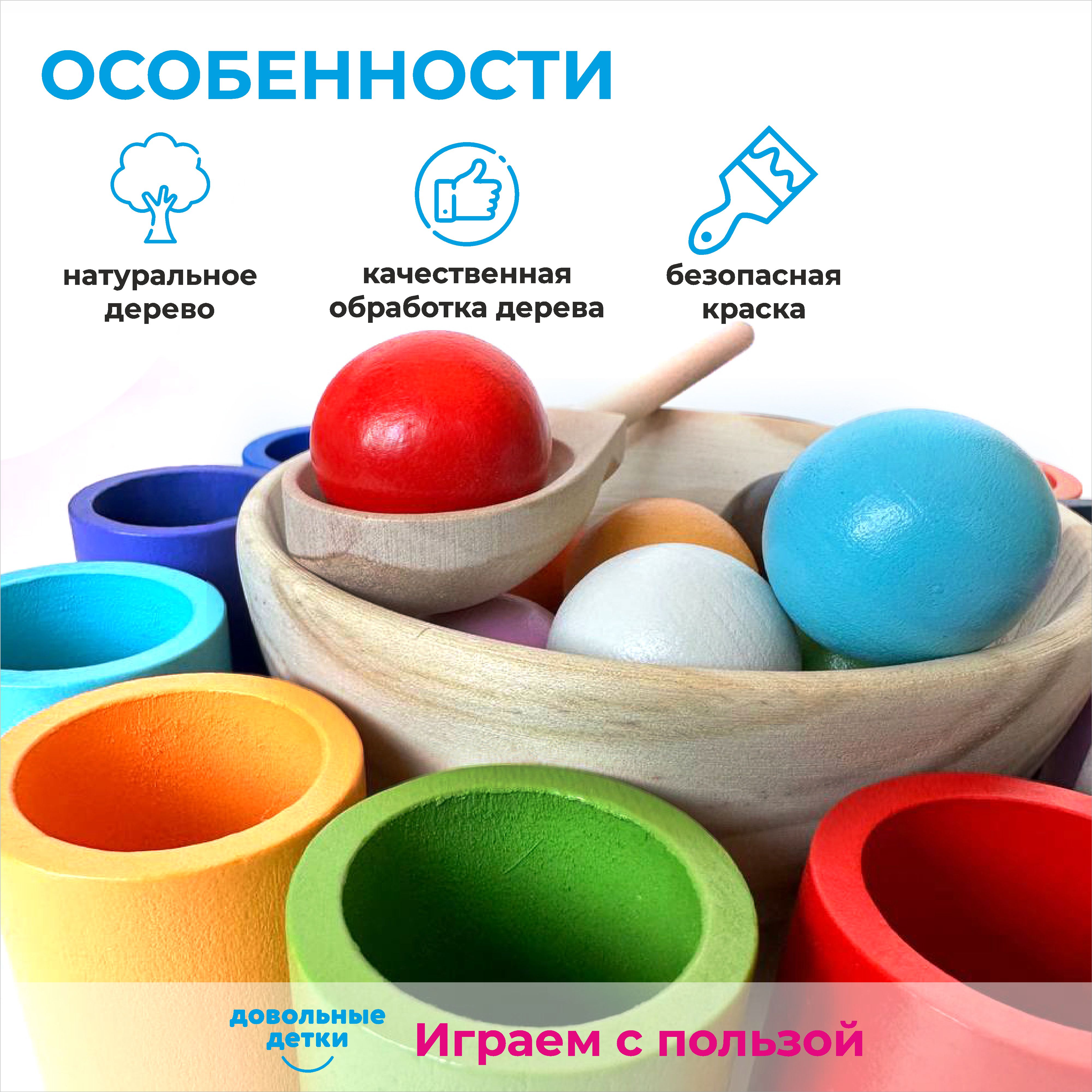 Игрушка Довольные детки сортер Монтессори - фото 5