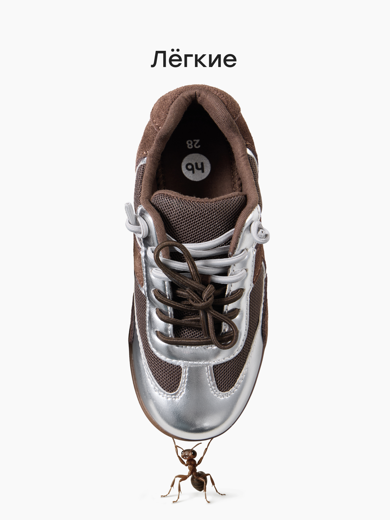 Кеды Happy Baby 86663_grey - фото 3