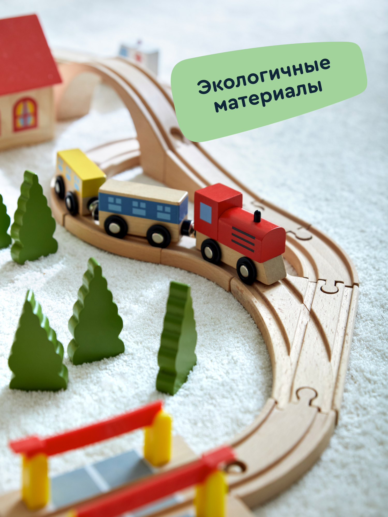 Развивающая железная дорога Junion 75 см 904304.PH05Y032-2 - фото 12