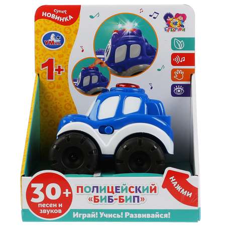 Автомобиль УМка