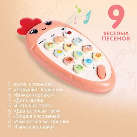 Игрушка Zabiaka телефон