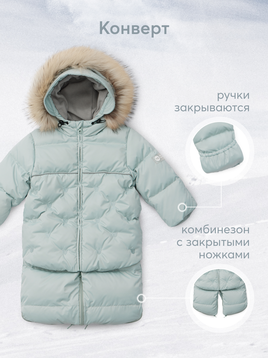 Комбинезон-трансформер Happy Baby 89027_mint - фото 4