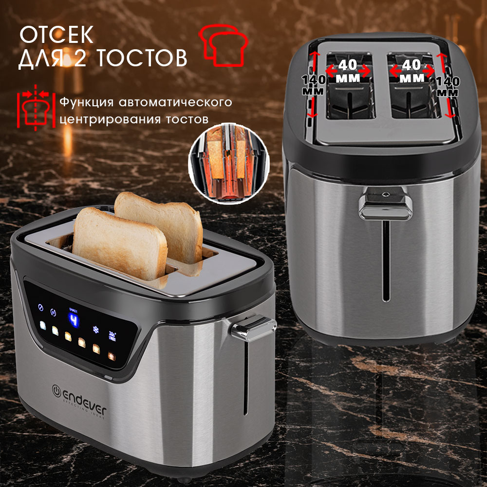 Тостер ENDEVER skyLine ST-132 - фото 4