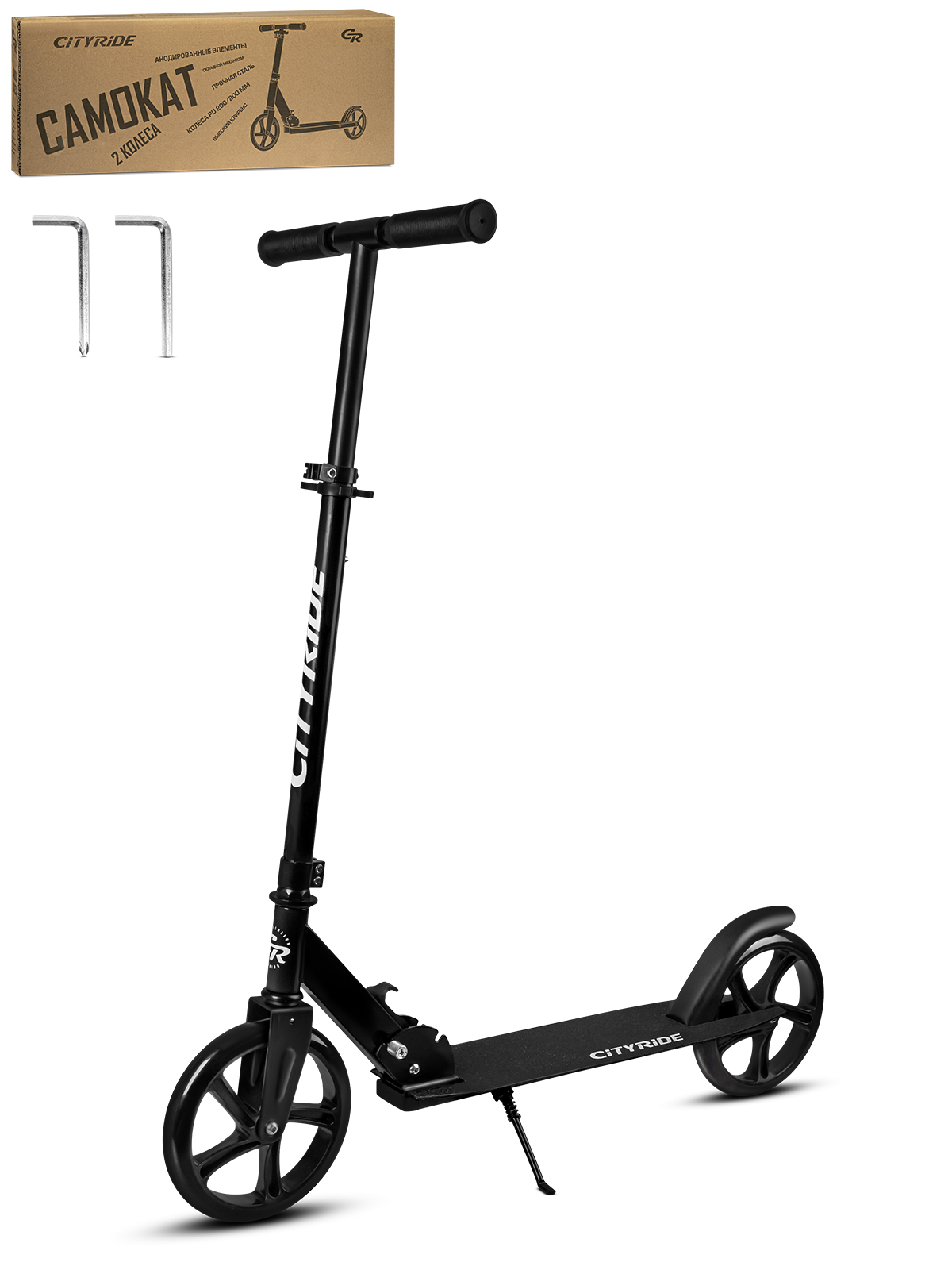 Самокат CITYRIDE двухколесный - фото 12