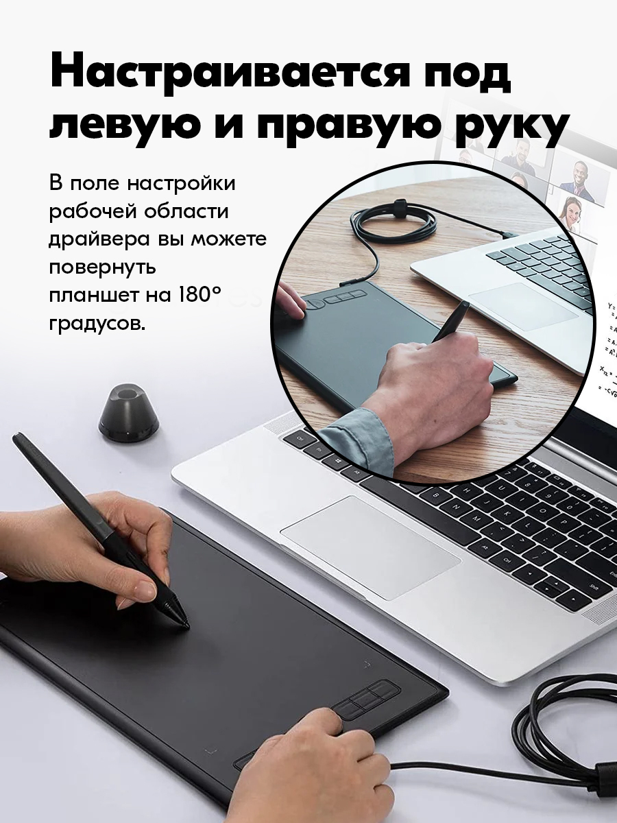 Графический планшет Huion Inspiroy H580X черный - фото 15