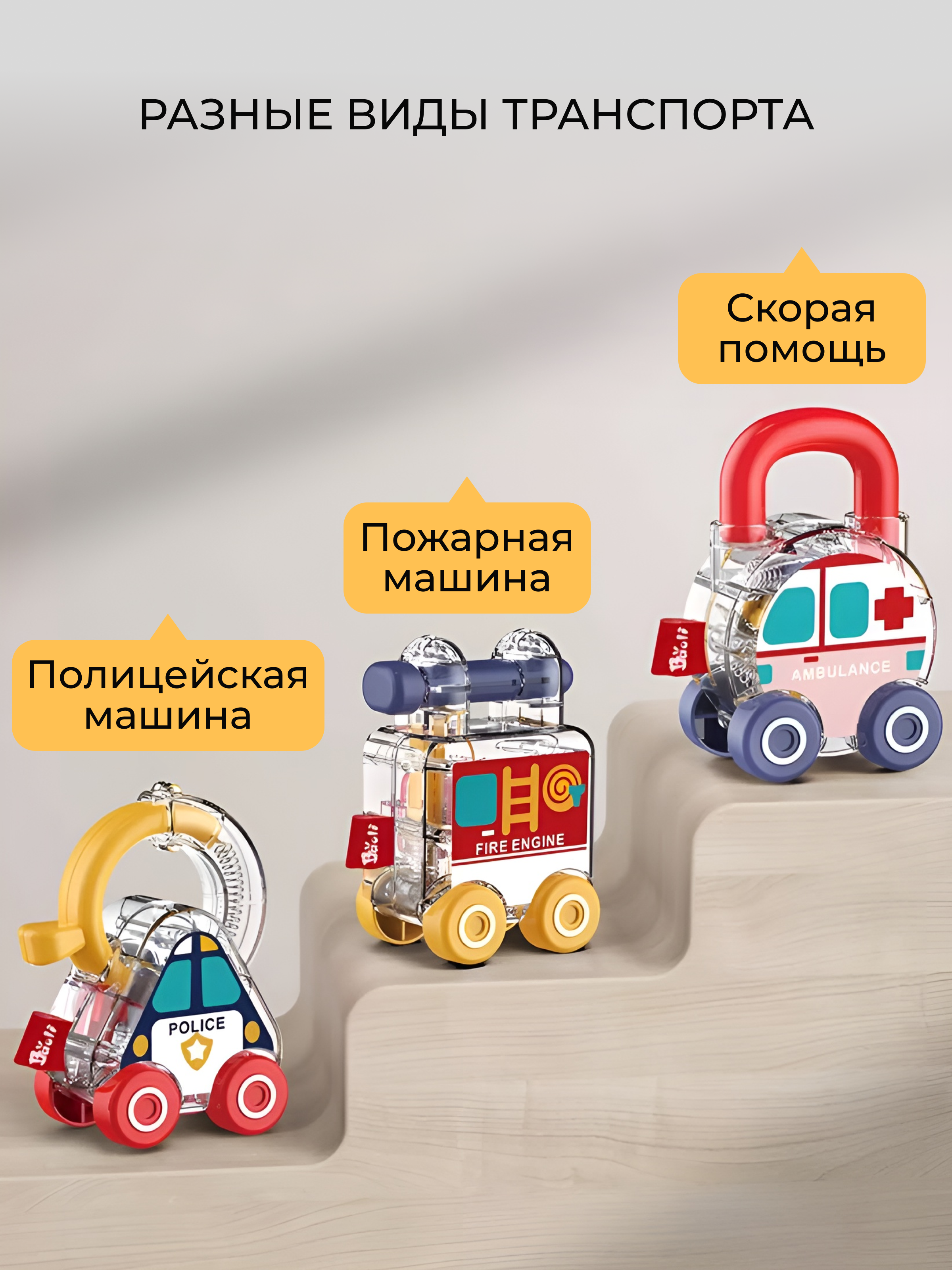 Бизиборд MyMoon Развивающие тактильные игрушки Монтессори - фото 3