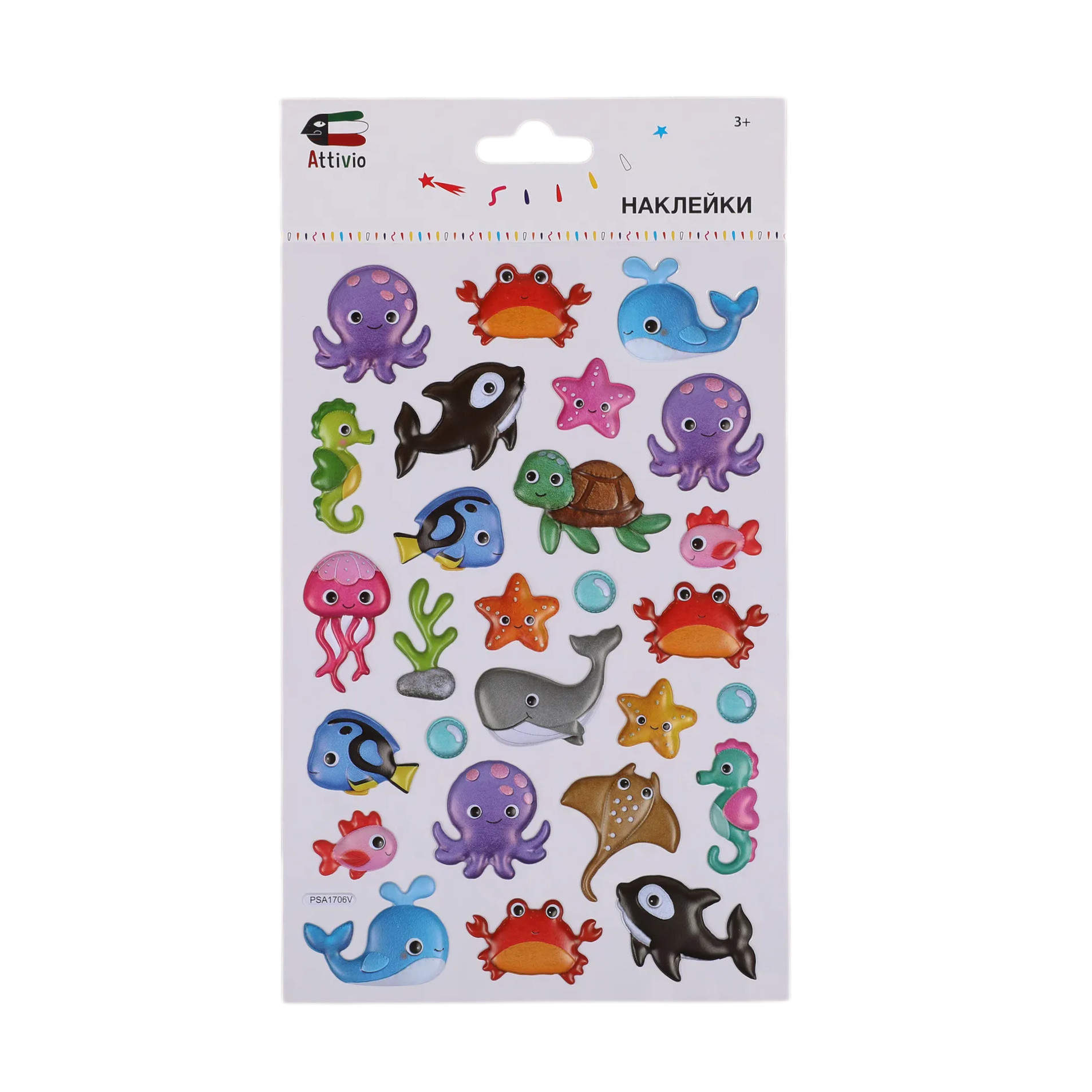 Наклейки Attivio Океан - фото 1