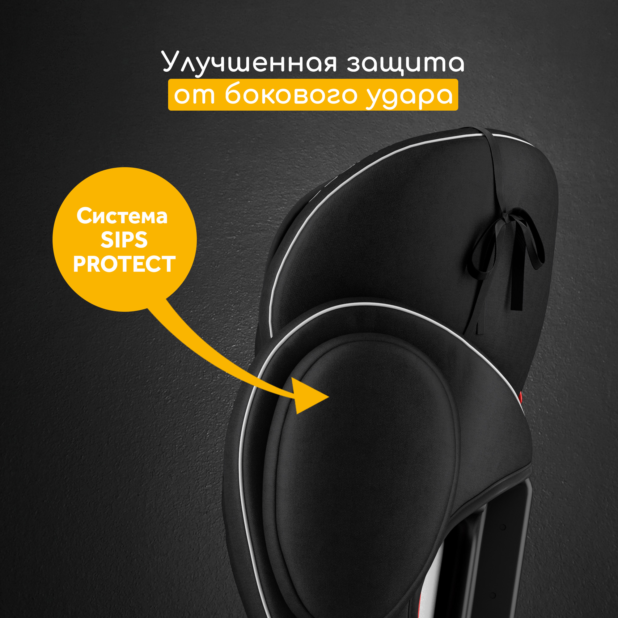 Автокресло Osann Flux Isofix 1/2/3 (9-36 кг) - фото 6