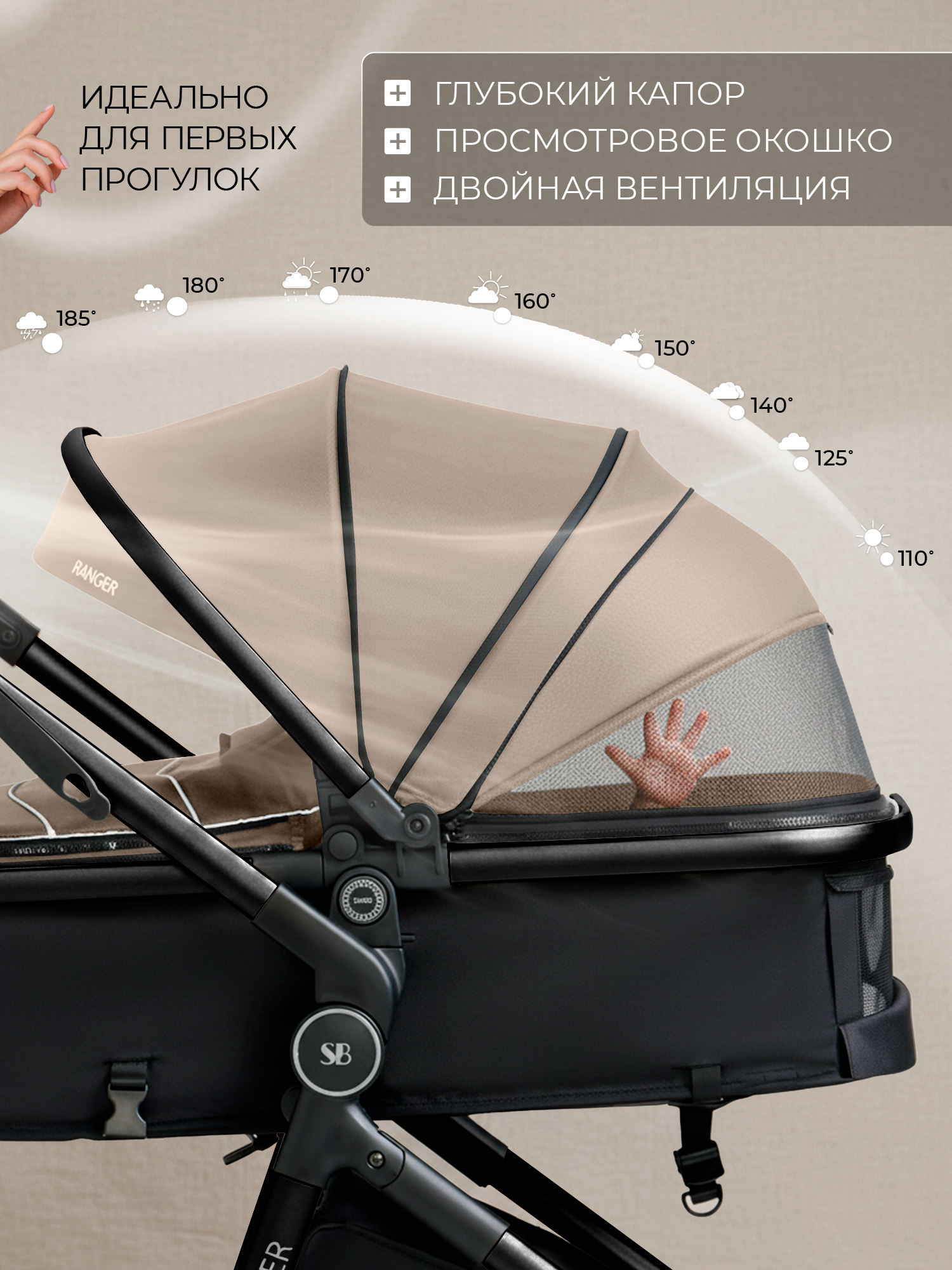 Коляска трансформер Sweet Baby бежевый - фото 5