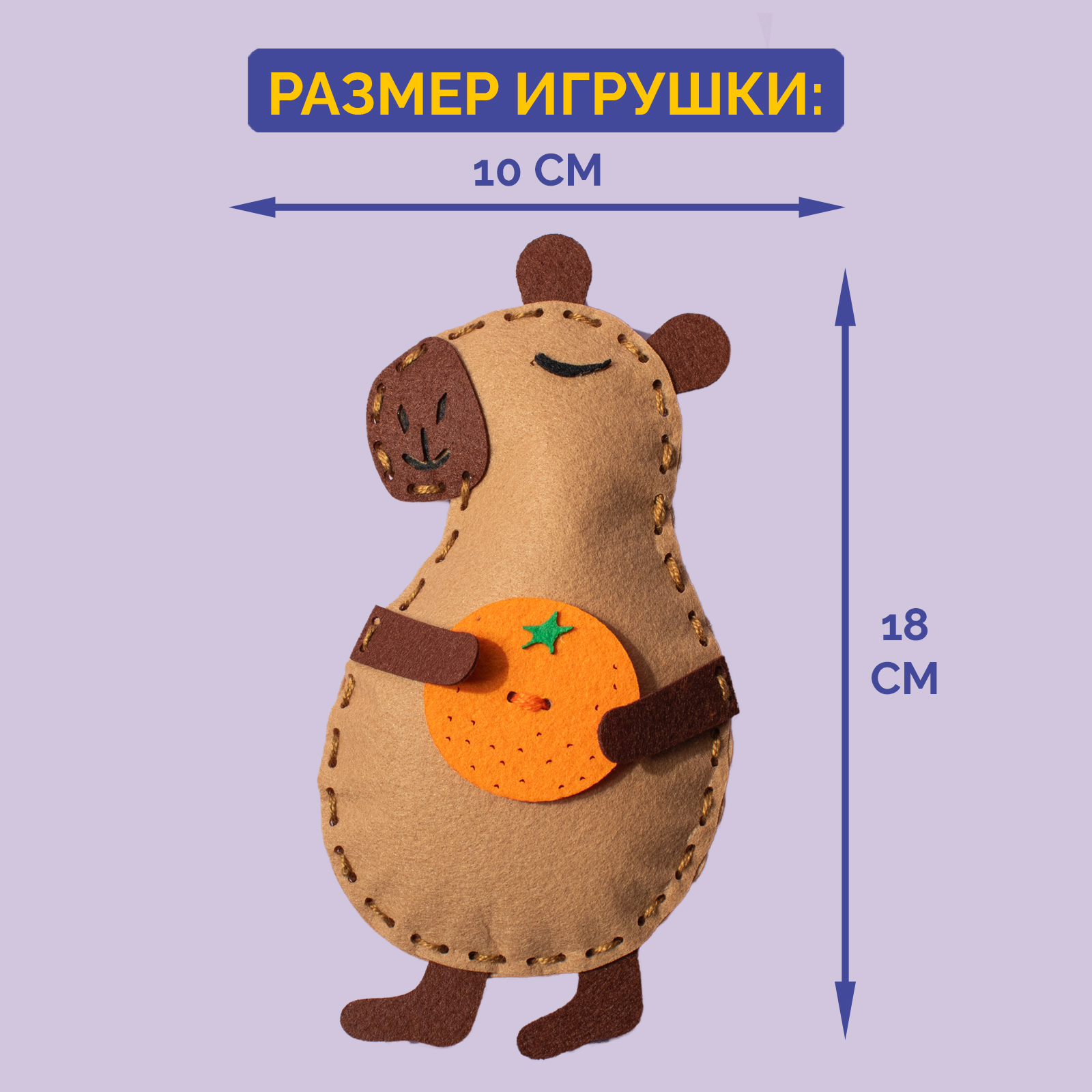 Набор для творчества МУЛЬТИЗАВРИК шитье - фото 6