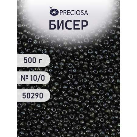 Набор для творчества Preciosa бисер чешский 10/0 500г 50290