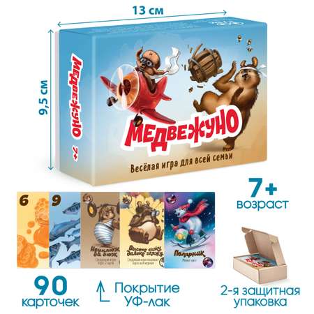 Настольная игра ТУВИ Уно