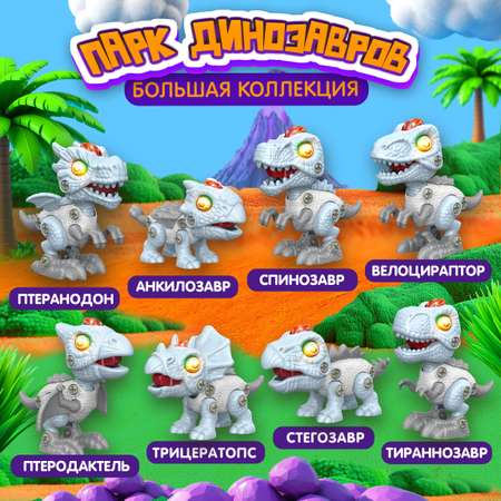 Конструктор 1TOY 29 дет.