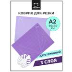 Коврик настольный Малевичъ