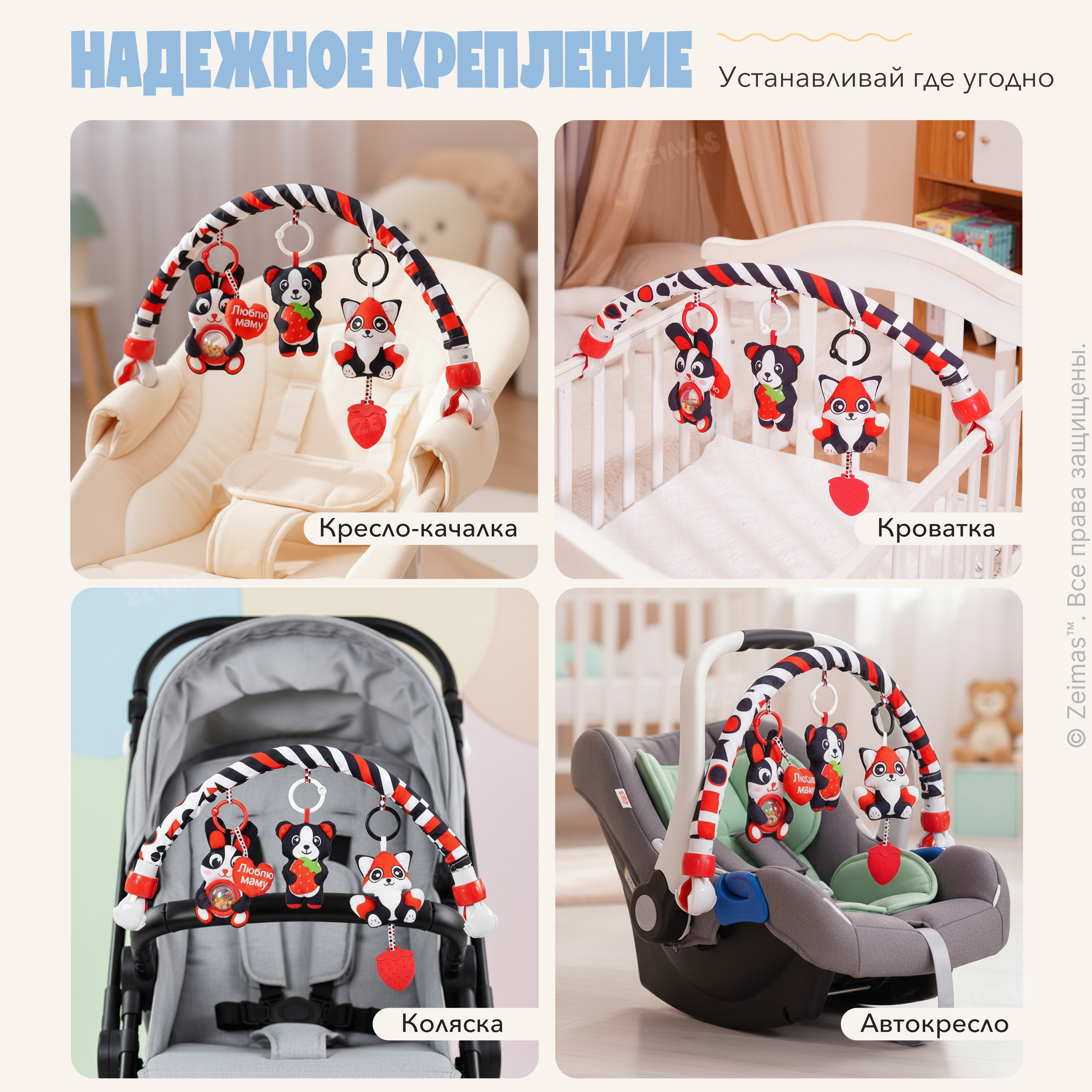 Игрушка Zeimas погремушка - фото 3