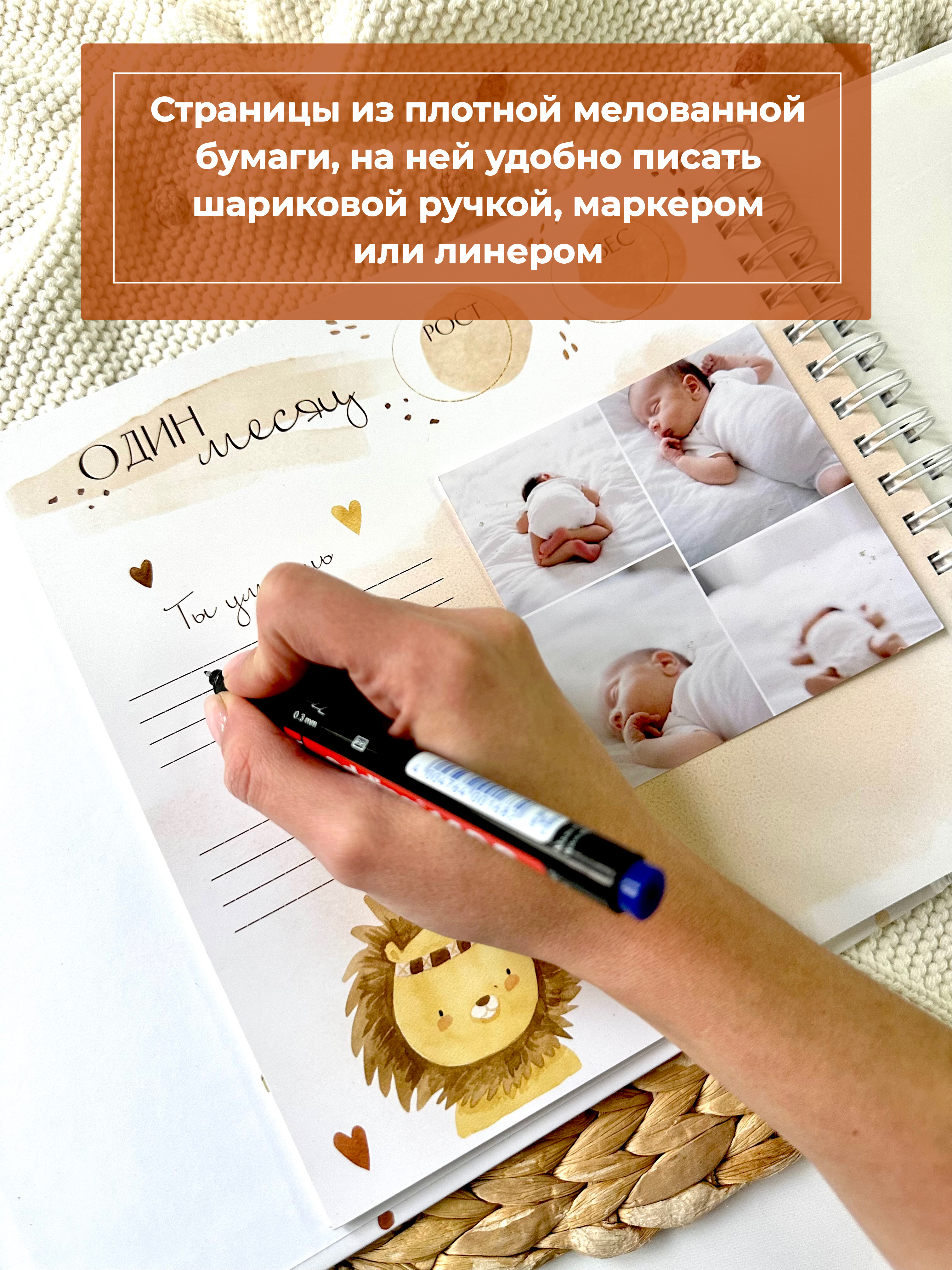 Фотоальбом Miaworkstudio Наше счастье - фото 4
