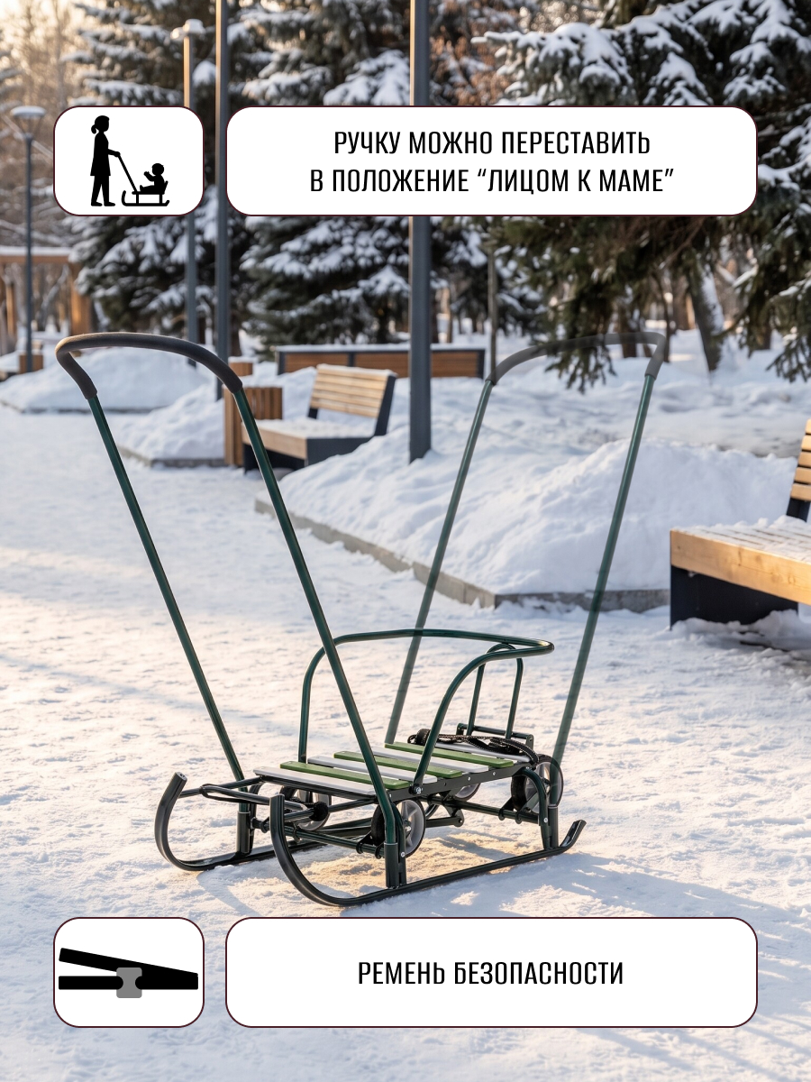 Санки NiKA kids с выдвижными колесами - фото 3
