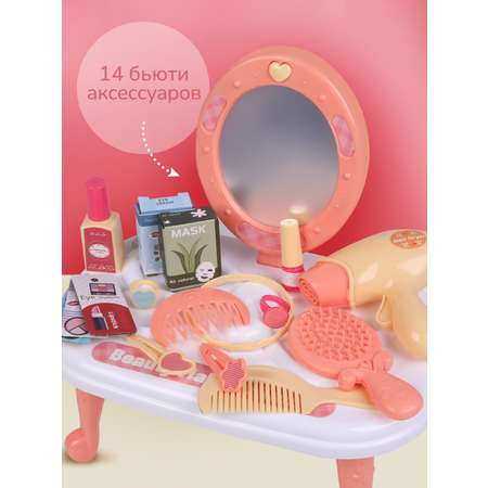 Игрушка Наша Игрушка туалетный столик, фен, инструменты