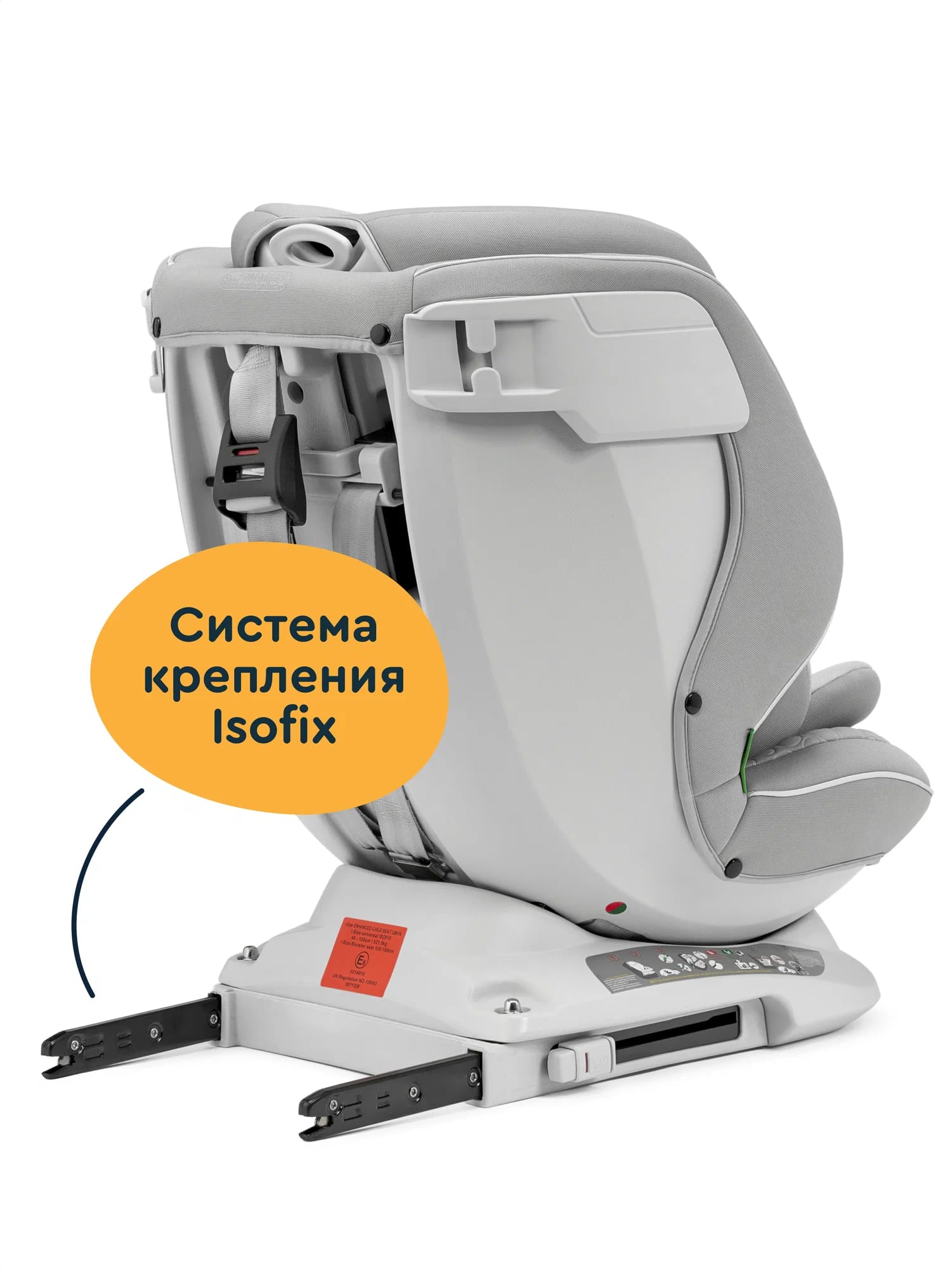 Автокресло Junion Julsi Isofix 0+/1/2/3 (0-36 кг) - фото 8