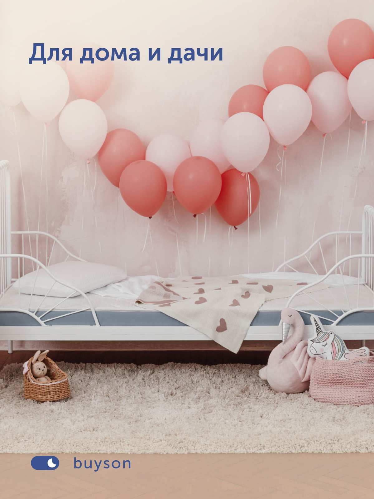 Матрас buyson BuySunny 80х160 - фото 10