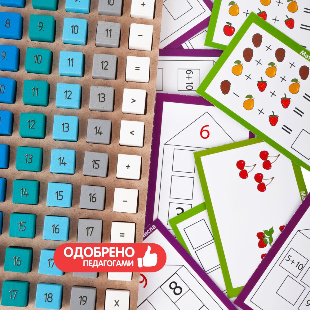 Настольная игра Краснокамская игрушка - фото 11