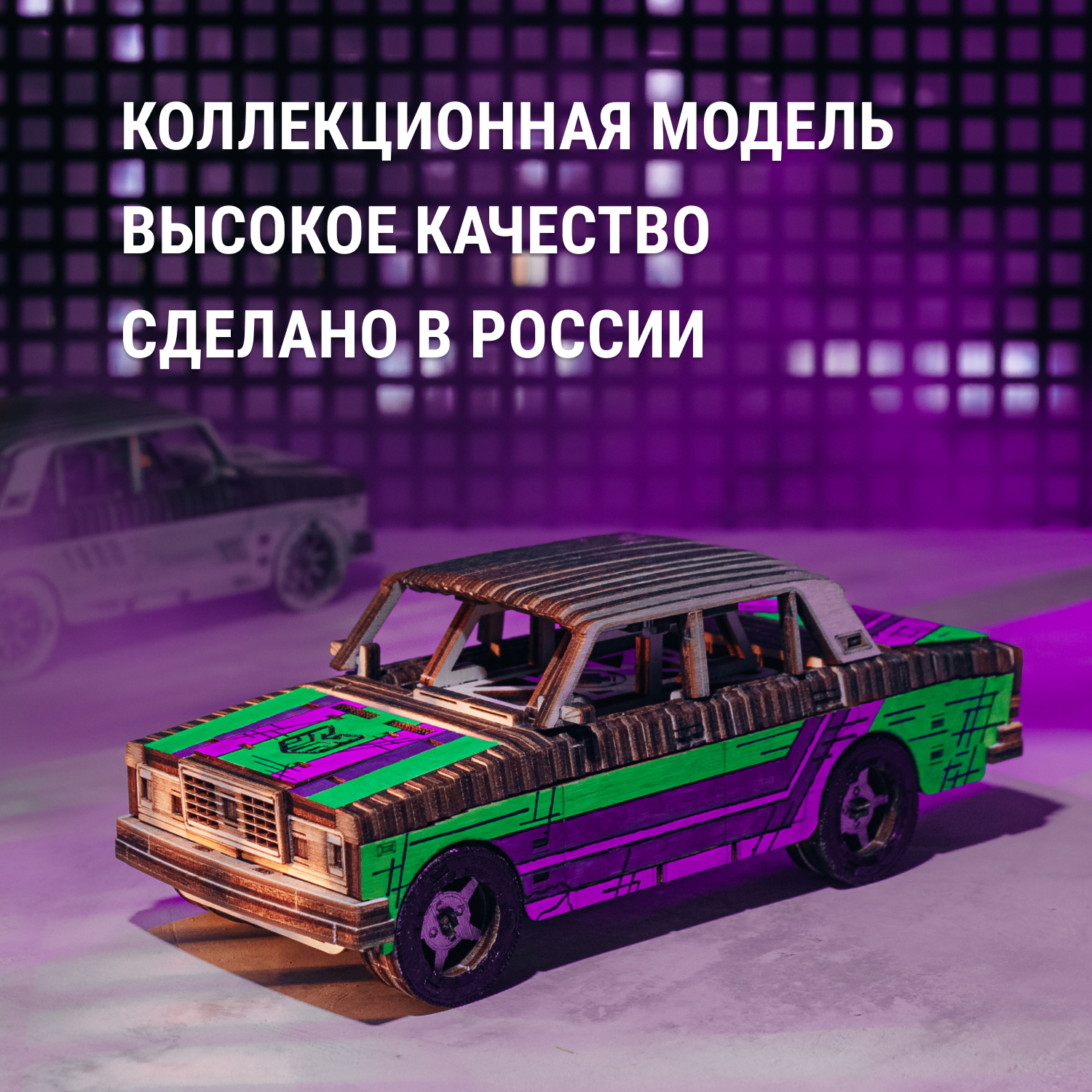 Конструктор DROVO Автомобиль Легенда деревянный - фото 9