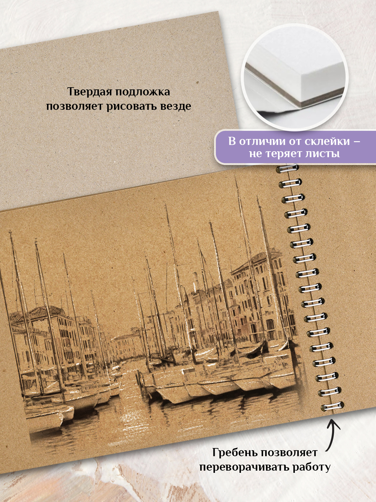 Альбом АРТформат А4 40 лист. - фото 3