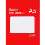 Доска для лепки Calligrata