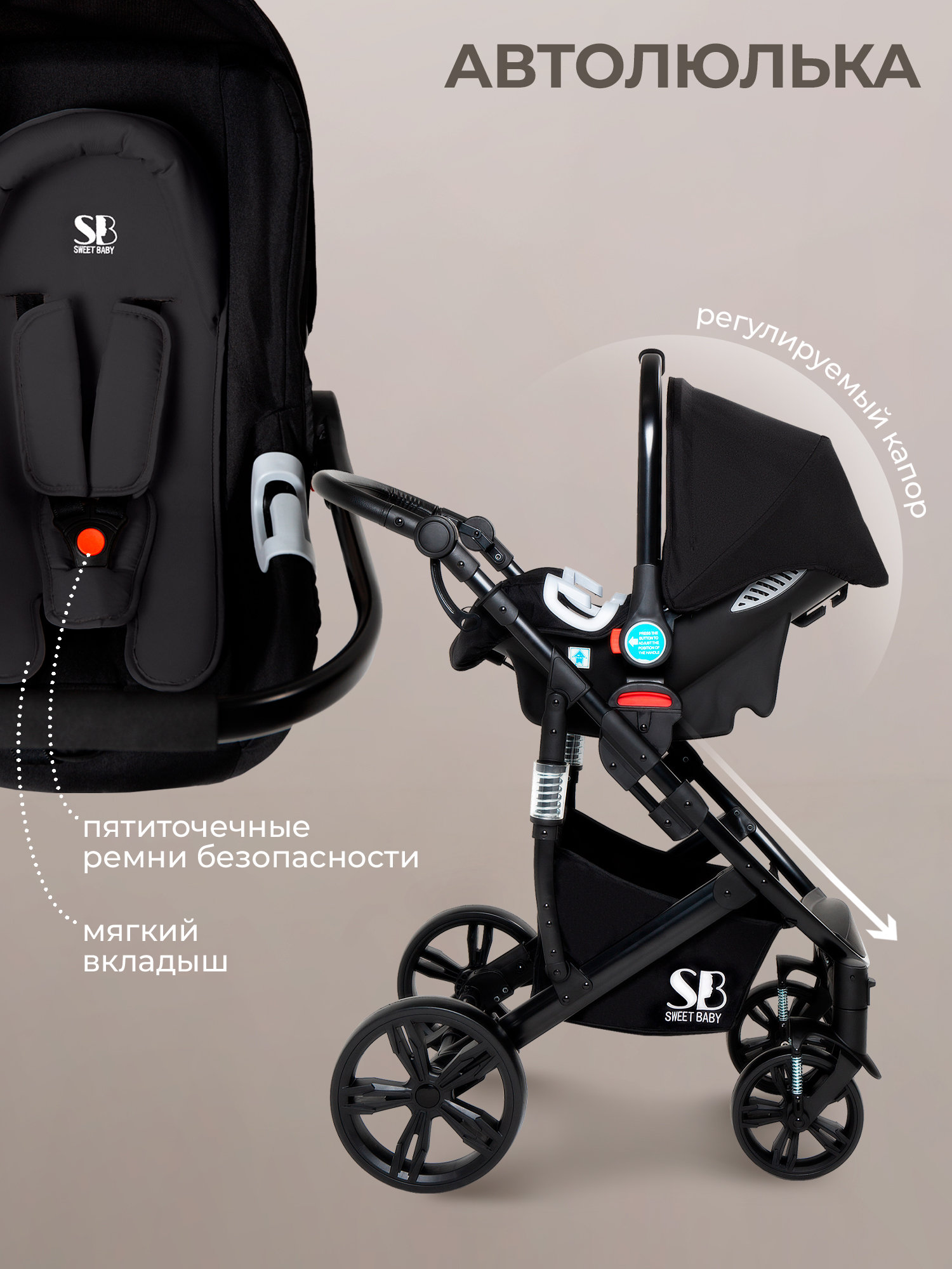 Коляска прогулочная Sweet Baby розовый - фото 10