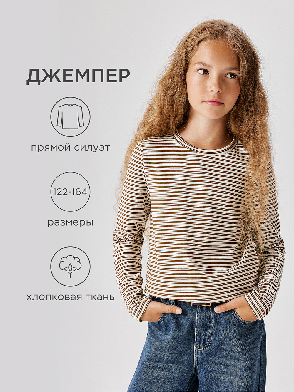 Лонгслив Acoola 20240150027_0092629 - фото 2