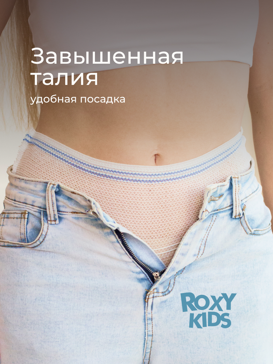 Трусики послеродовые ROXY-KIDS M 5 шт. - фото 2