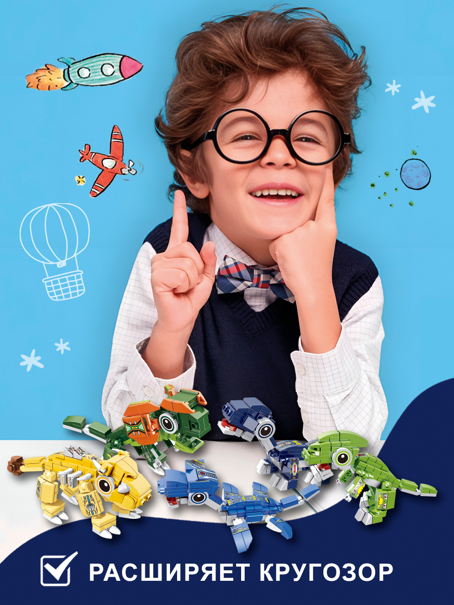 Конструктор BONNY CAT Трансформер 779 дет. - фото 21