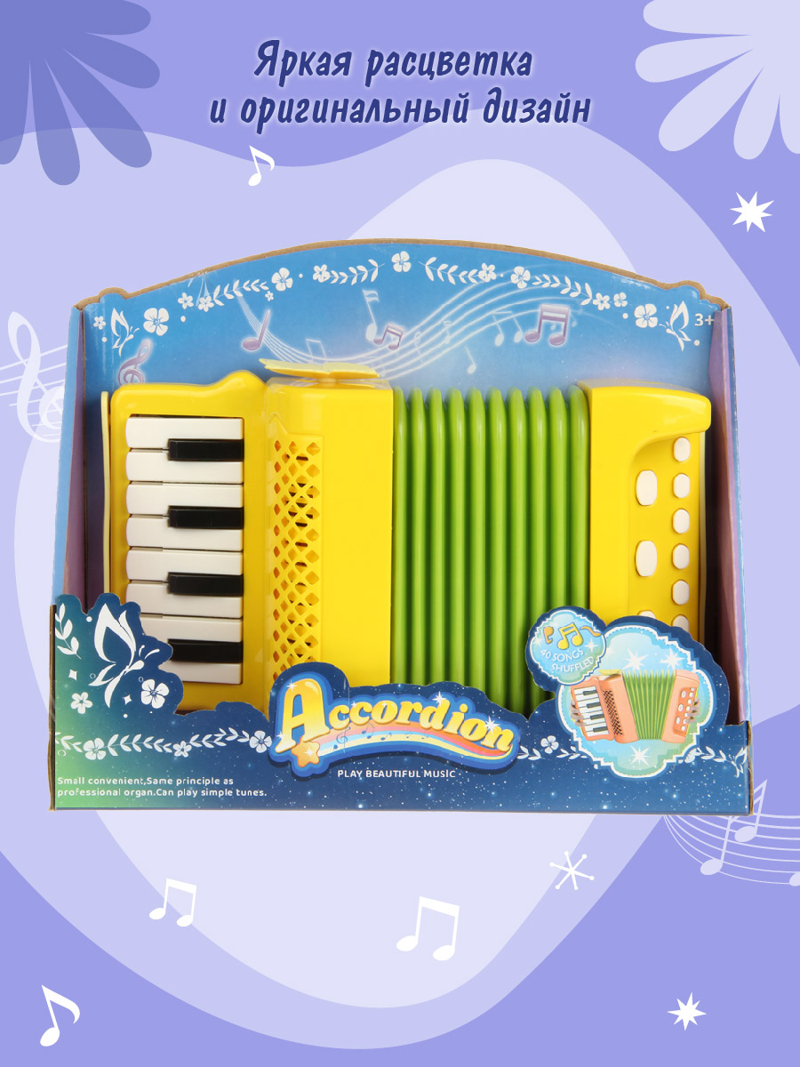 Игрушка музыкальная Veld Co аккордеон - фото 7