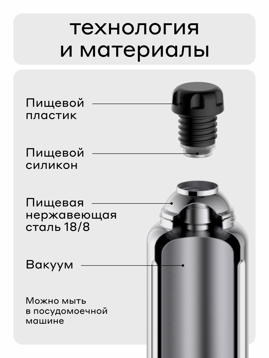 Термос для чая 470 мл Bobber Flask матовый - фото 5